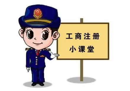 为什么要注册公司？