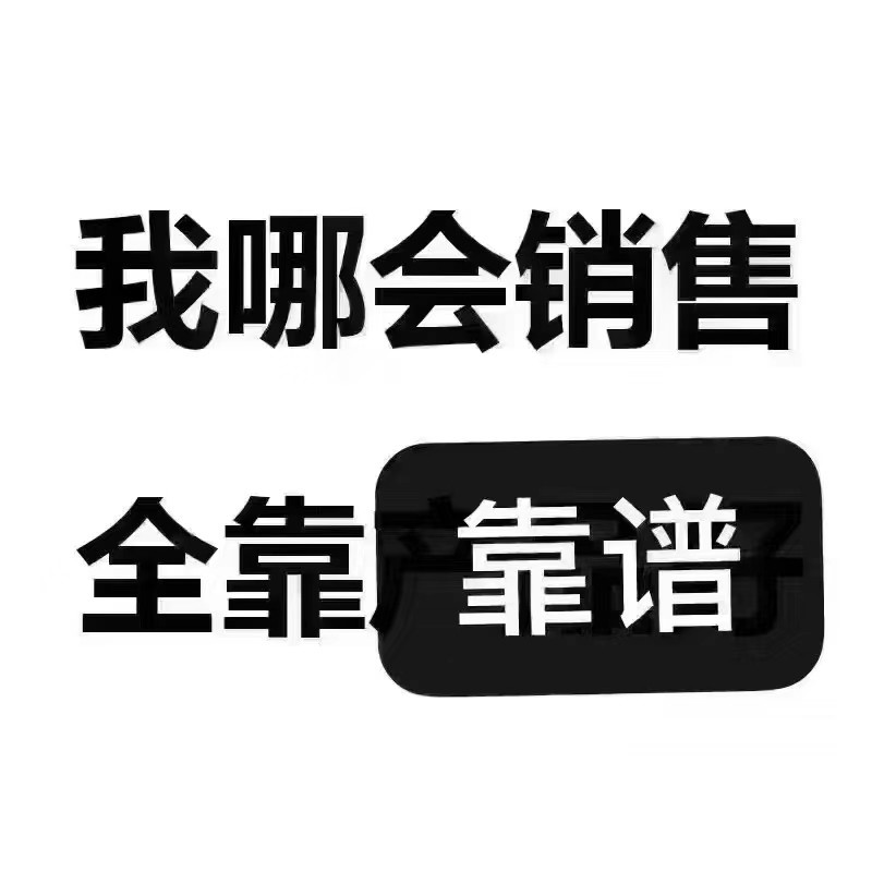 低价代办沈阳申请注册小规模公司高新技术公司请来这里看看