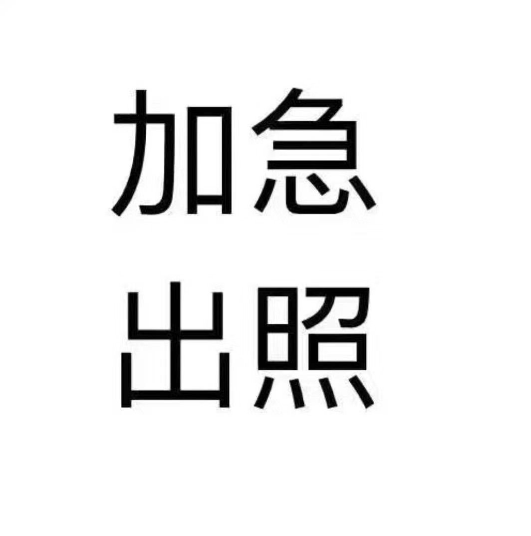 沈阳市公司注册登记代办公司哪一个可靠