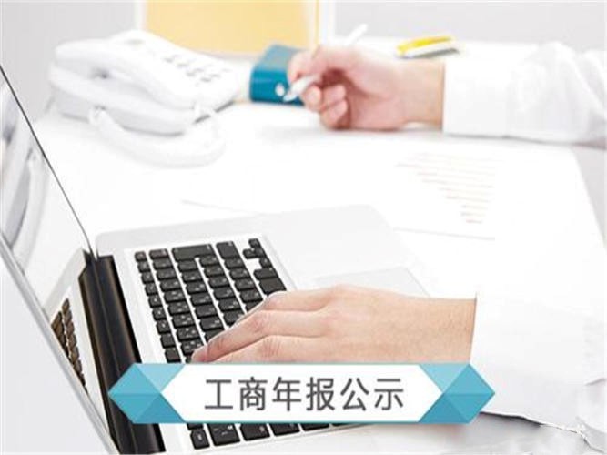 沈阳市办理注册地址变更如何避税