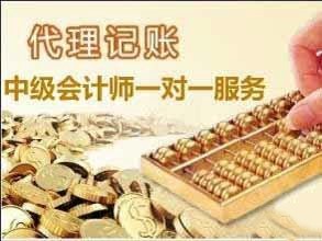 沈阳注册地址变更哪家专业