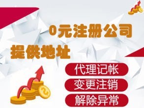 沈阳公司年审,沈阳工商注册代理机构年检代理疑难问题