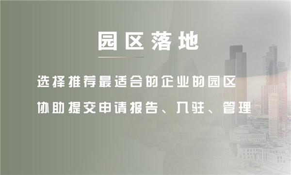 沈阳专业注册公司代办机构