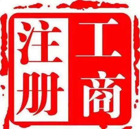 沈阳代理记账公司怎么保障客户公司的利益？