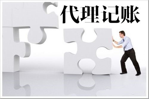 沈阳哪里有公司注册代理公司