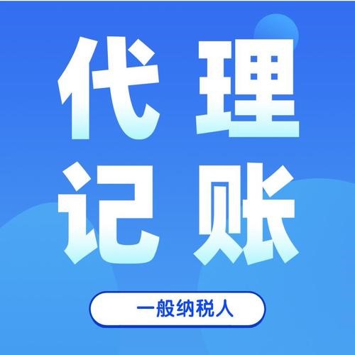 沈阳哪里有公司注册代理公司