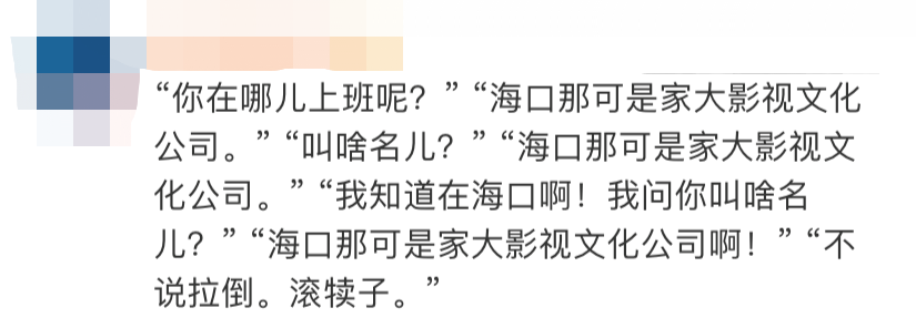 沈腾的公司名火了是否意味着公司名可以随意取名