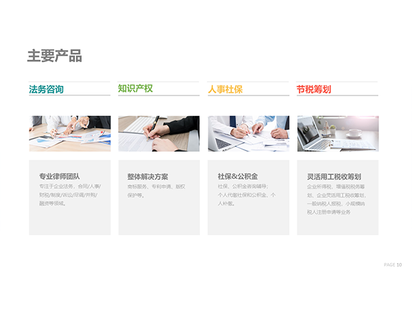 沈阳市申请办理注册公司注册登记